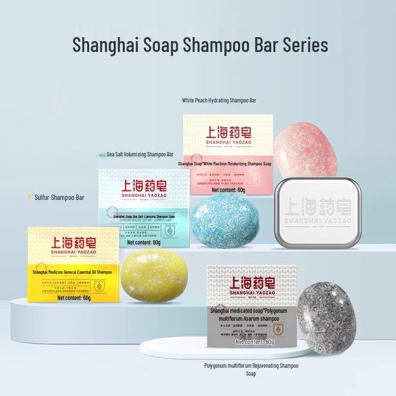 Shanghai Seife He Shou Wu Regenerierende Shampoo-Bar