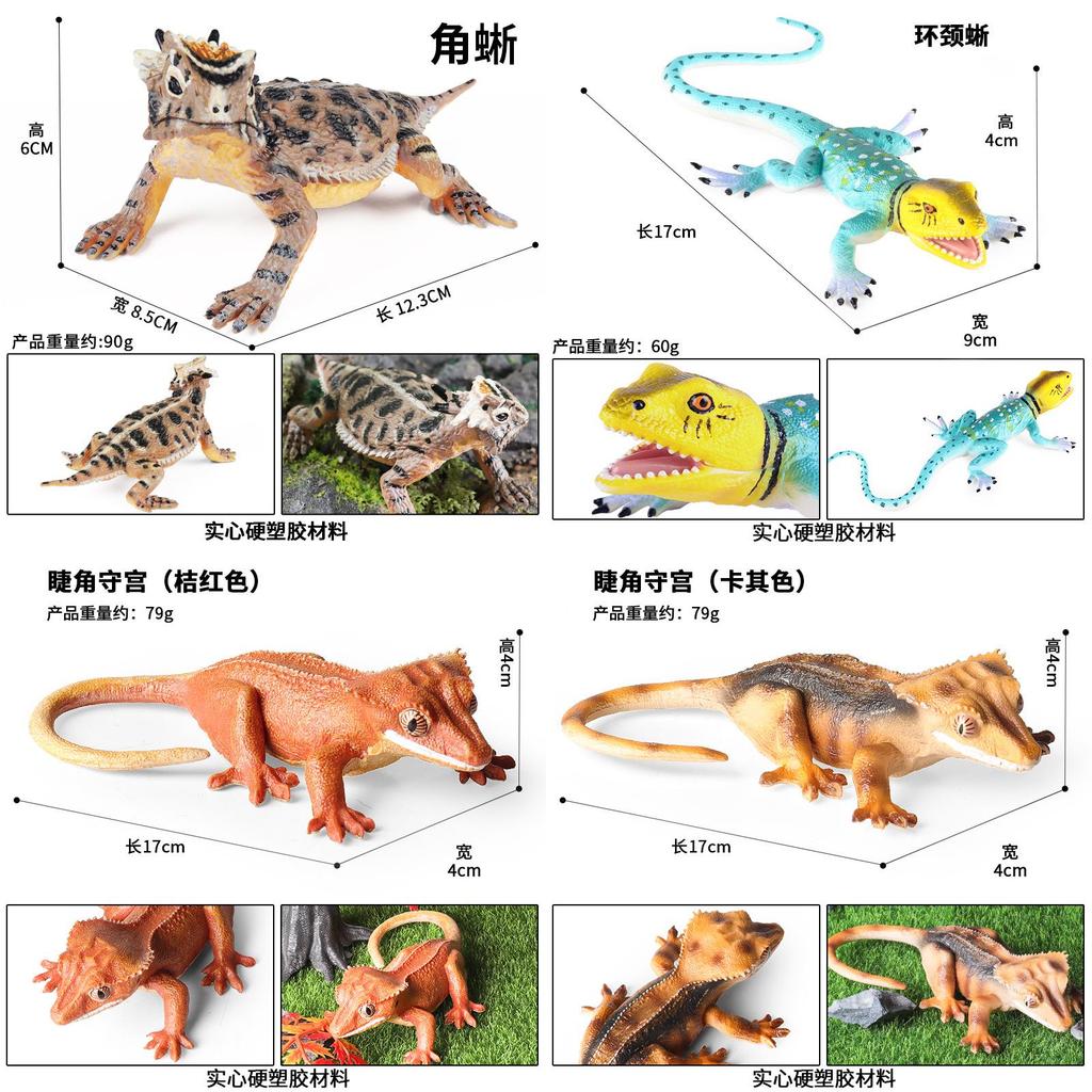 Simulated Lizard Cobra Gecko Crawling Animal Model Toy For Home Decor And Educational Display