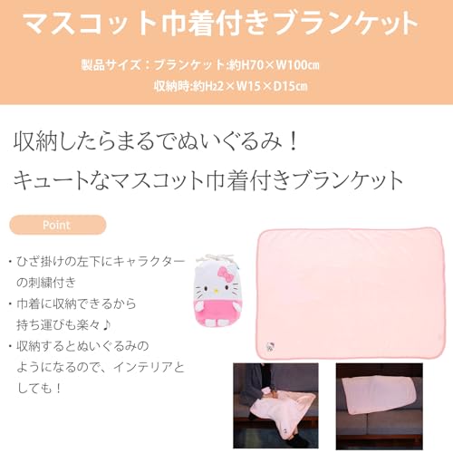 Marushin Tom und Jerry Maskottchen-Decke mit Kordelzugbeutel, ca.. 70cm H x 100cm B, Niedlich, Flauschig, Stilvoll, Winterwärmer, Produktnummer: 4105055400