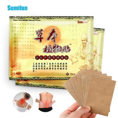 8pcs/bag High Quality Herbal Pain Relief Plaster for Shoulder Neck Back Knee Joint Muscle Pain Relief Health Care