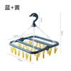 Clothes Drying Hanger with 32 Clips / 8 Socks Underwear Folding Laundry Hanging Rack