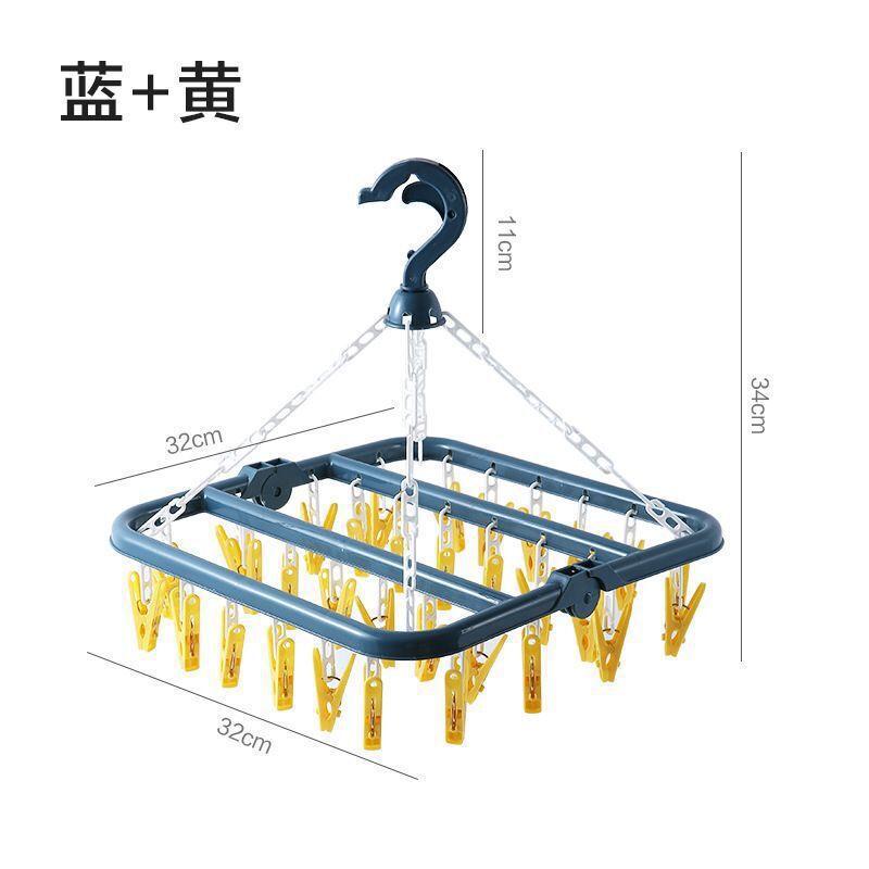 Clothes Drying Hanger with 32 Clips / 8 Socks Underwear Folding Laundry Hanging Rack