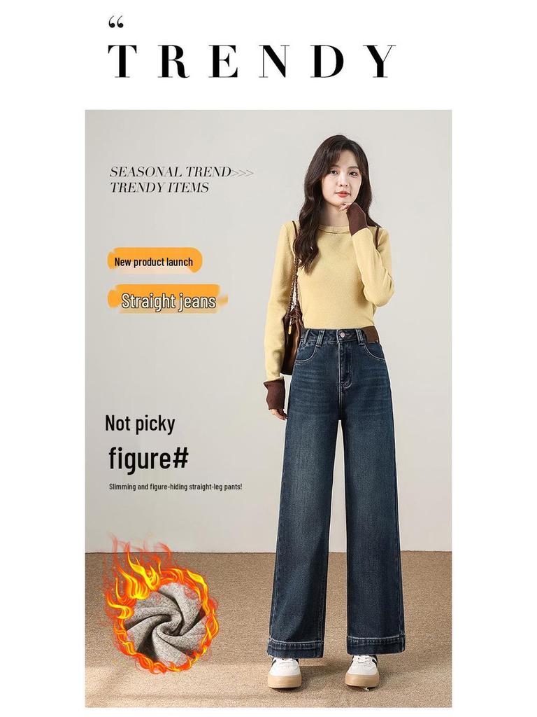 Winter 2025 Velvet Denim High-Waisted Slim-Fit Straight-Leg Pants for Women - Trendy, Casual, and Narrow Version.