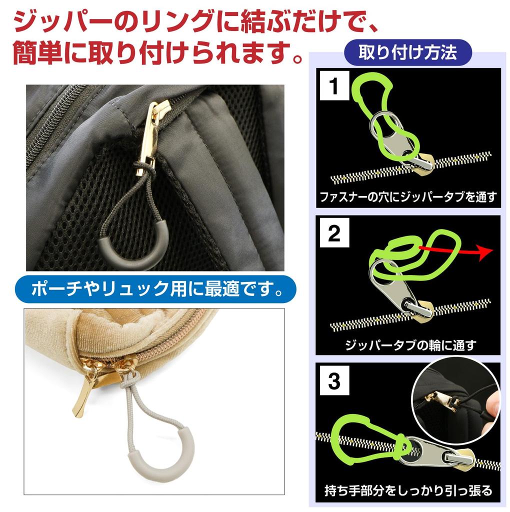 ZPR-018 Zipper Tabs, 10 Pieces, White, Zipper Pulls, Pulls, Drawstrings, Zipper, Chuck, Large, Easy