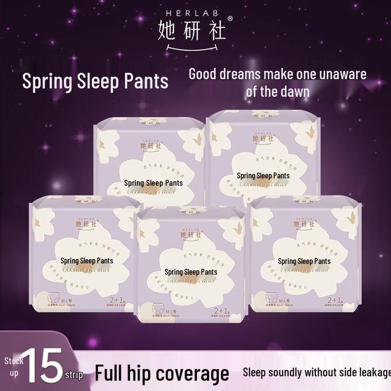 Herlab Spring Sleep Overnight Sanitary Pants