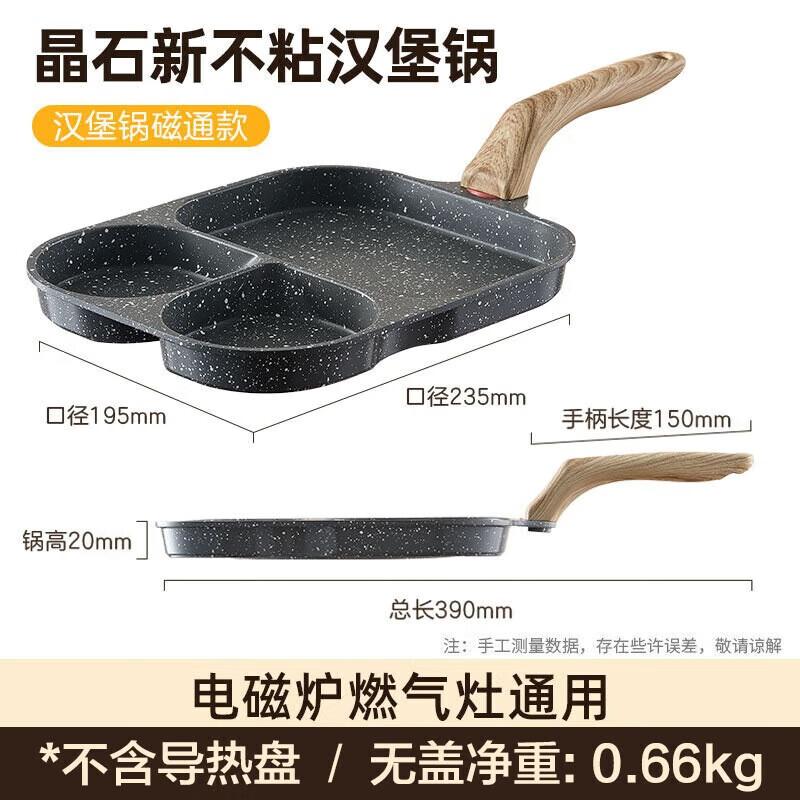 ASD 3-Hole Maifan Stone Non-stick Frying Pan for Breakfast