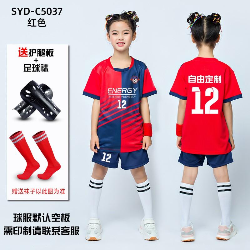 Kids Soccer Uniform Set Boys Girls Short Sleeve Training Jersey Sportswear School Teams