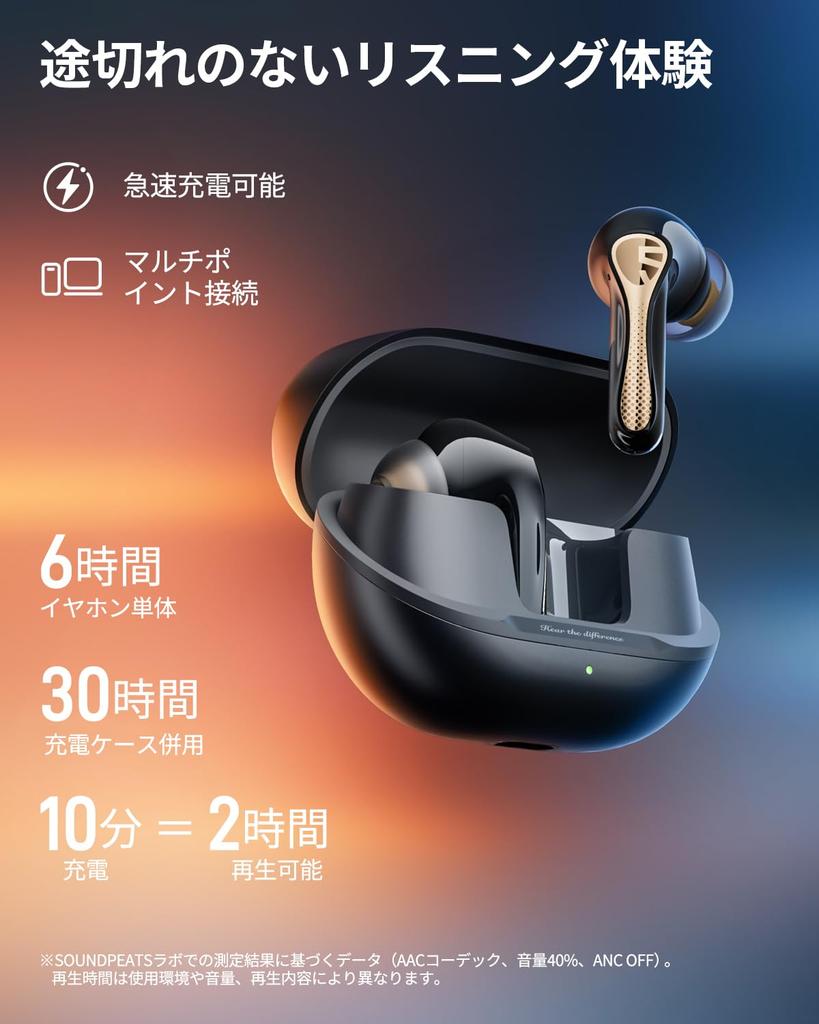 SOUNDPEATS Air5 Pro Plus Wireless Earbuds with Noise MEMS Adaptive Snapdragon Hybrid Ambient Sound Capture Low Dedicated and Waterproof Cancellation,