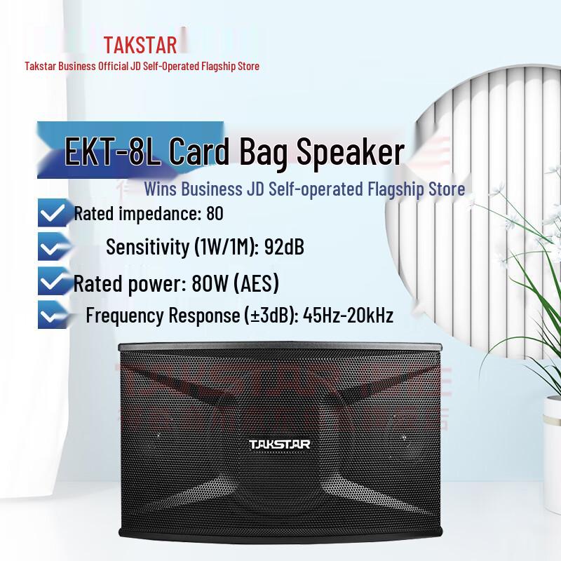 TAKSTAR EKT Series Karaoke & Conference Speaker CN plug (adapter included)