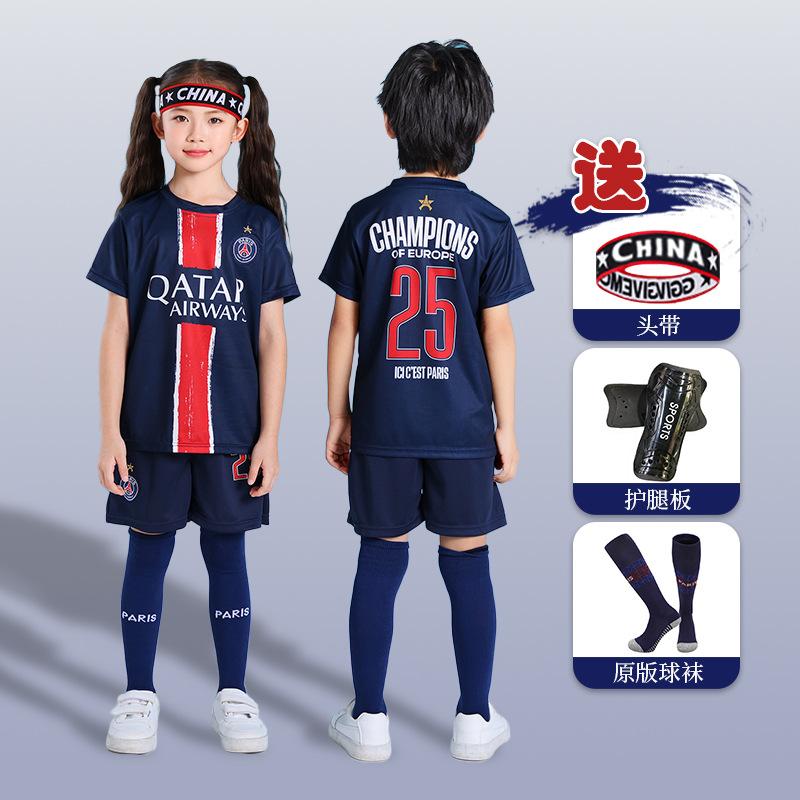 Children's football jersey set Boys and girls game clothing Real Madrid Basaro primary school jersey Training jersey