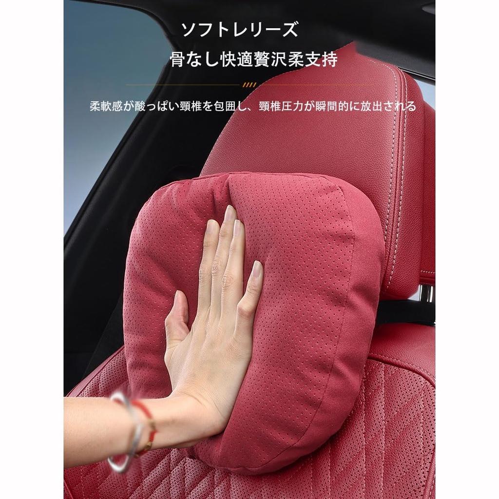 Auto-Kopfstützen-Nackenkissen Passend für Benz GLB-Klasse X247 / EQB X243 / GLS