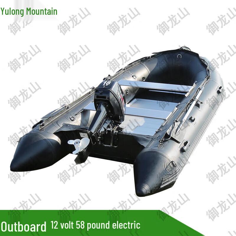 Yulongshan Heavy-Duty Inflatable Boats & Outboard Motors