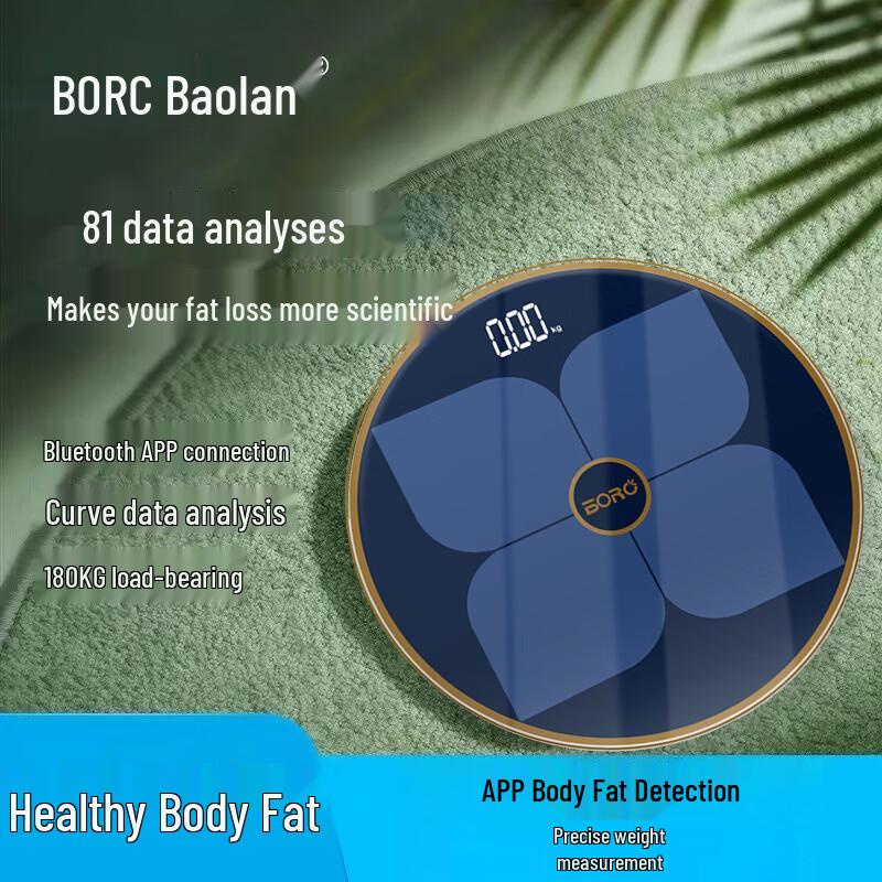 BORO 28 Round Four-leaf Clover LED Smart Scale (CN version)
