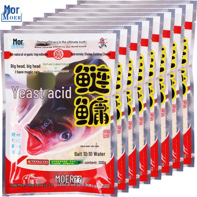 Bait Powder for Silver Carp, Bighead, Grass Carp, Fathead, Black Carp - Perfect for Wild & Lake Fishing with Hand or Taiwan Rods