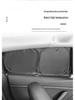 Tesla Model 3/Y Sunshade with Suction Cup - Ice Crystal Opaque Side Window Protection