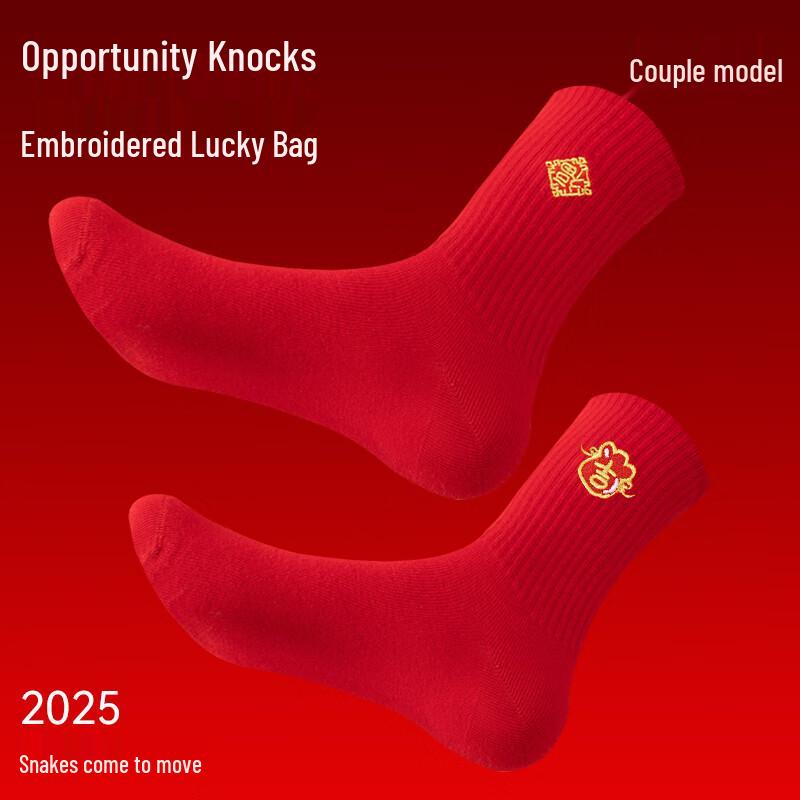 MaoRen Women's Lucky Red Mid-Calf Cotton Socks (5 Pairs)