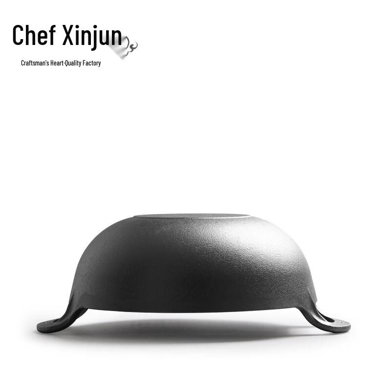 

ZISIZ Uncoated Cast Iron Stir-Fry Pan