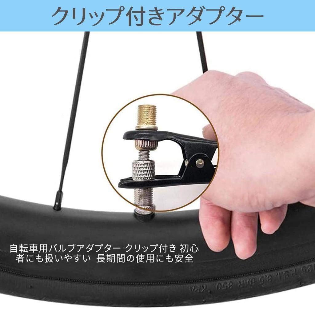 Valve Adapter Bicycle Valve Clip Bicycle Valve Adapter Valve Converter
