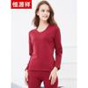 Hengyuanxiang Cashmere Blend Thermal Set