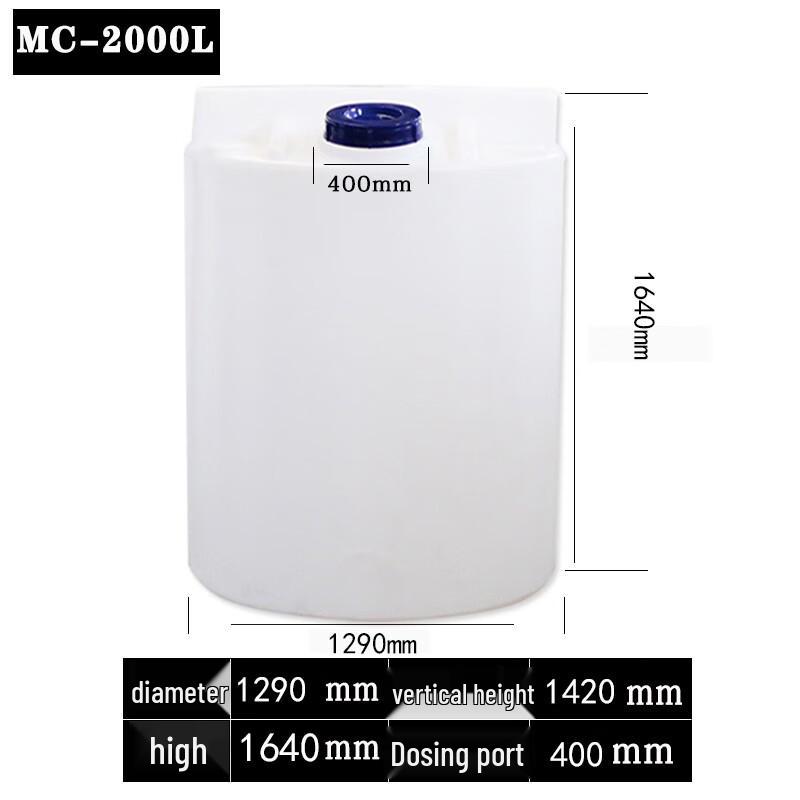 MOLUONA PE Dosing Tank with Mixer