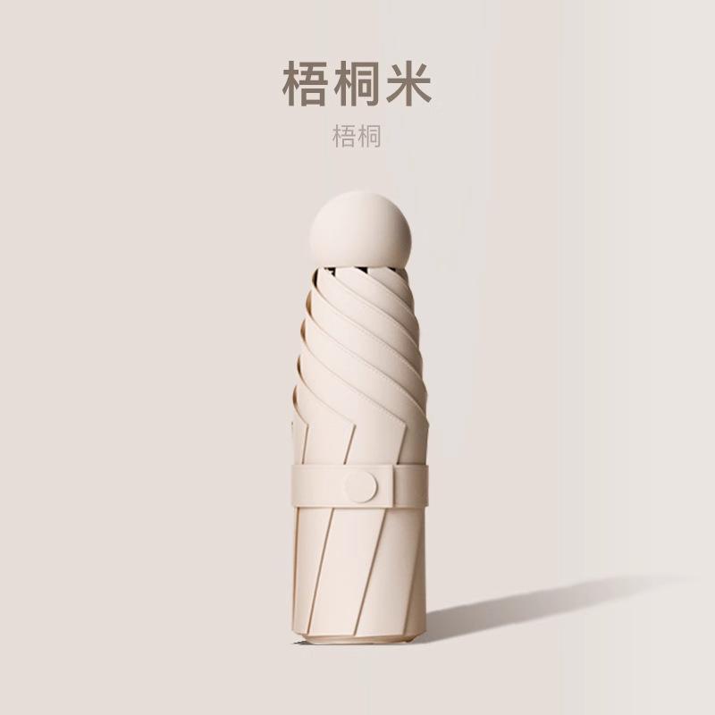 New Color Mini Sun Umbrella Small Portable Capsule Umbrella Sunscreen Umbrella Uv Protection Parasol Women S Umbrella mini umbrella