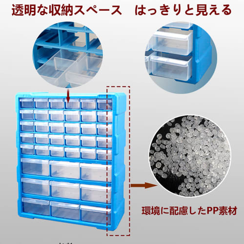 39-Grid Parts Cabinet, TOPIND, Parts Storage, Parts Cabinet, Tool Box, Parts Case, Drawer with Stoppers (Blue)
