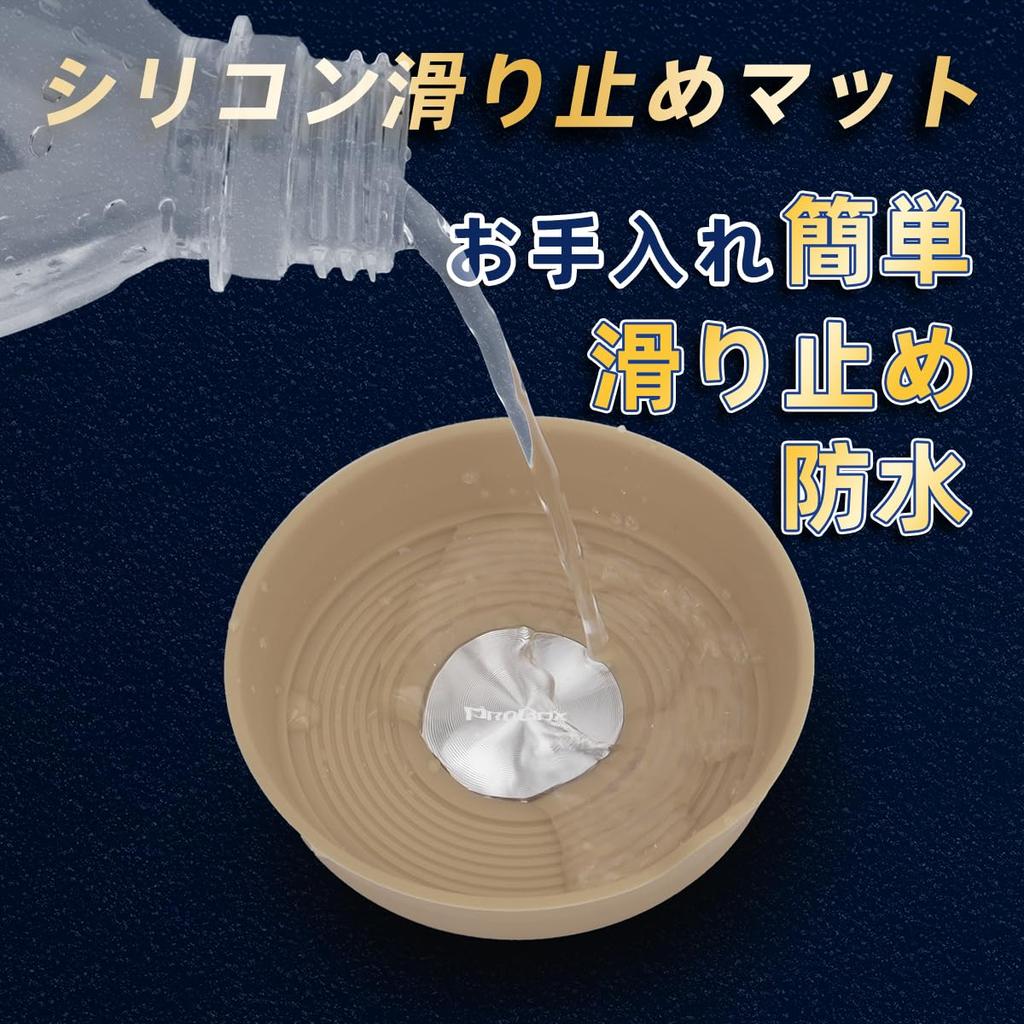 Car Accessories Non-Slip Mat For PROBOX Exclusive Car Non-Slip Coaster