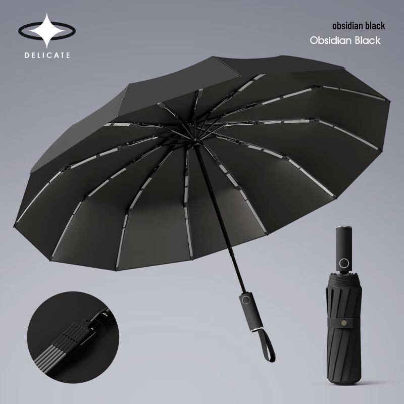 Fengmao FXYB264 Automatic Folding Umbrella 1