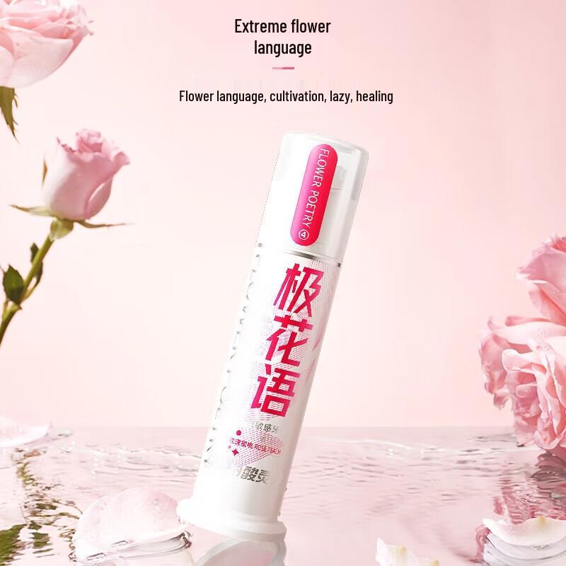 Lengsuanling Anti-Sensitive Toothpaste