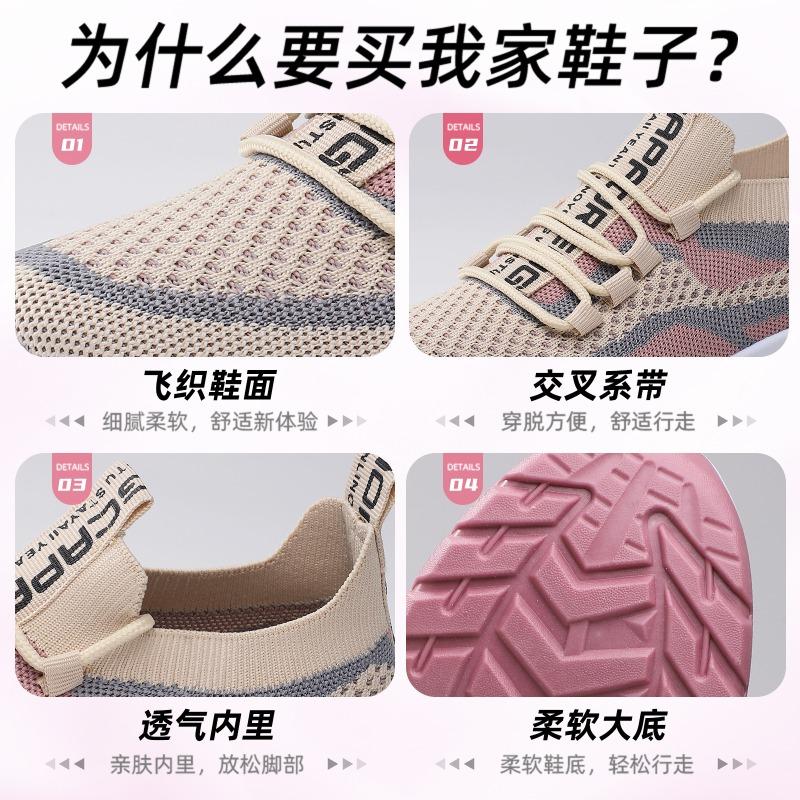 Shoes women's shoes versatile new mesh breathable sports shoes casual single shoes soft sole comfortable lace-up running shoes