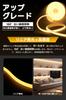 SPAHER LED Strip Light, High Brightness, Tube Light, Waterproof, Linear Lighting, Semicircular, Cuttable, Ambient Lighting, 100V (Warm White, 2