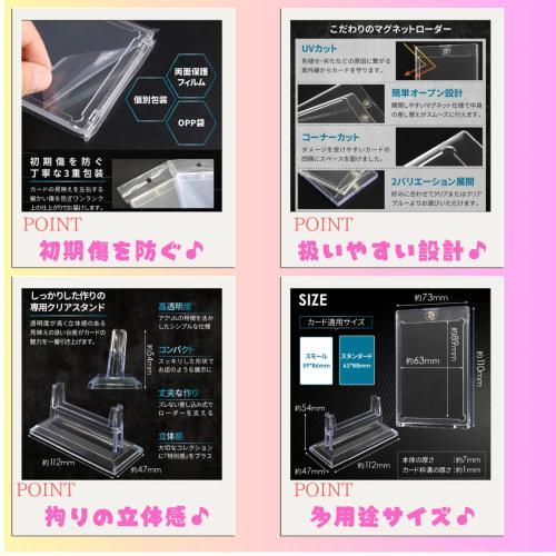 Milibess [Instax Compatible] Set of 8 Magnetic Loaders with Stands ? UV Protection, Freestanding Card Holders for Displaying Trading Cards and Instax