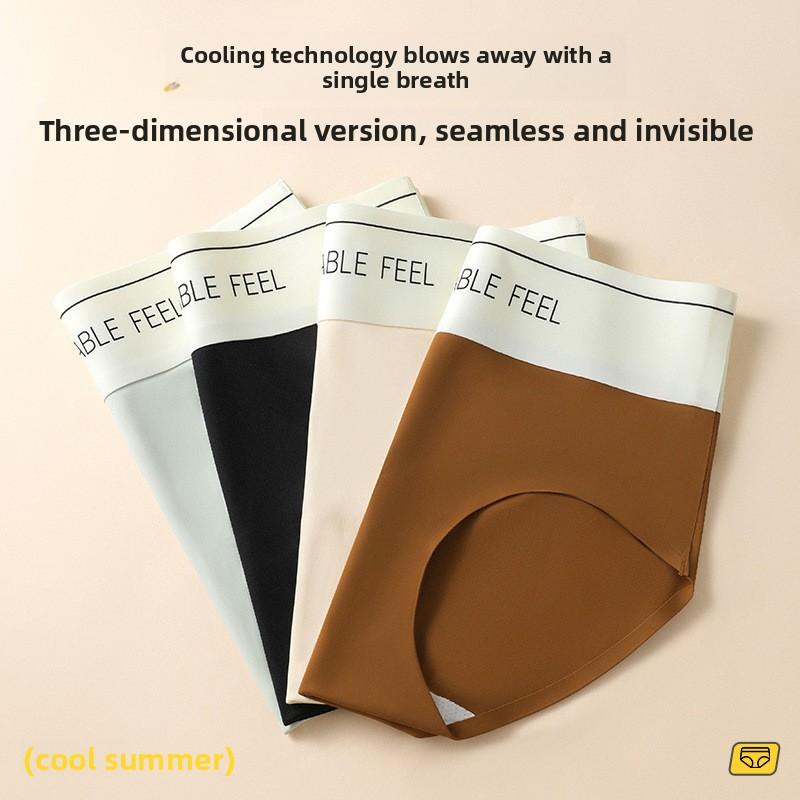 Women's Summer Thin Letter Ice Silk Traceless Lift High Waist Panties