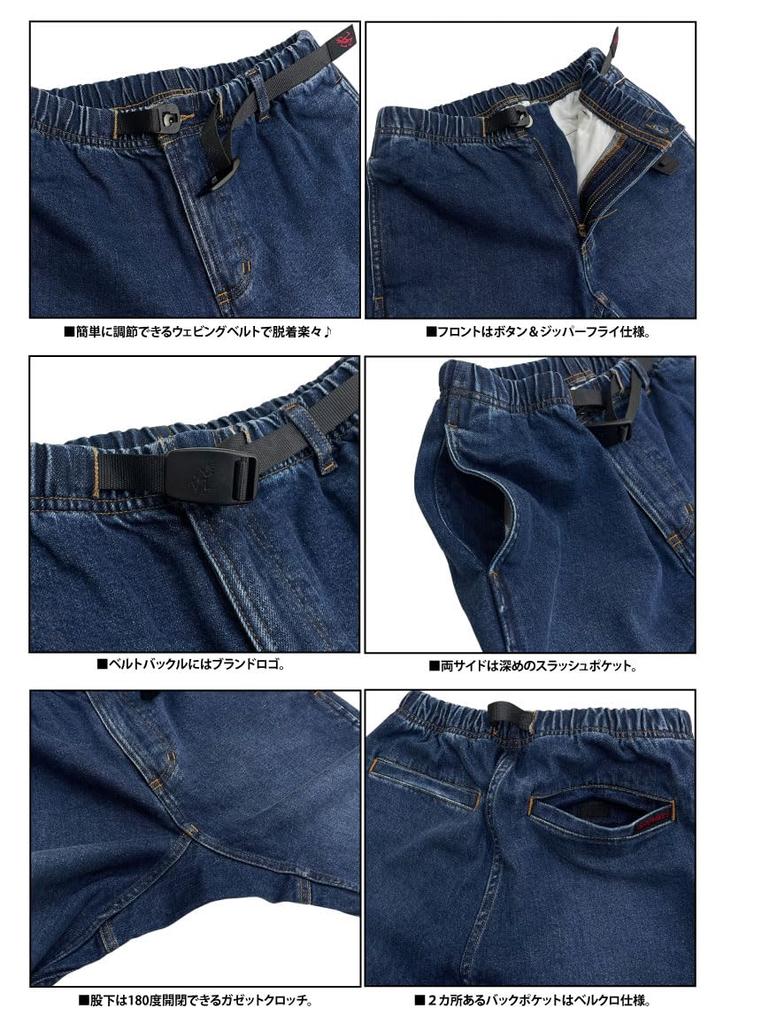 Gramicci Stretch Denim Cropped Pants, GMP5-SJP05 (M, MEDUSED)