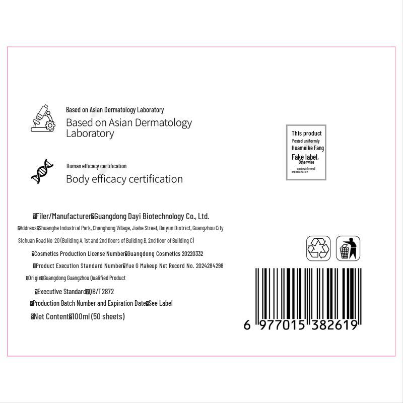 HURMEVKOR Salicylic Acid Acne Treatment Pads