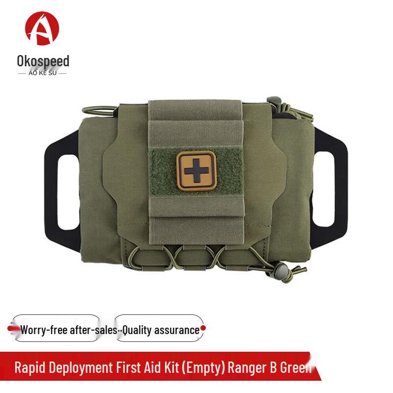 Aokosu Two-Piece Quick-Deploy Medical First Aid Kit (Medicine Not Included)