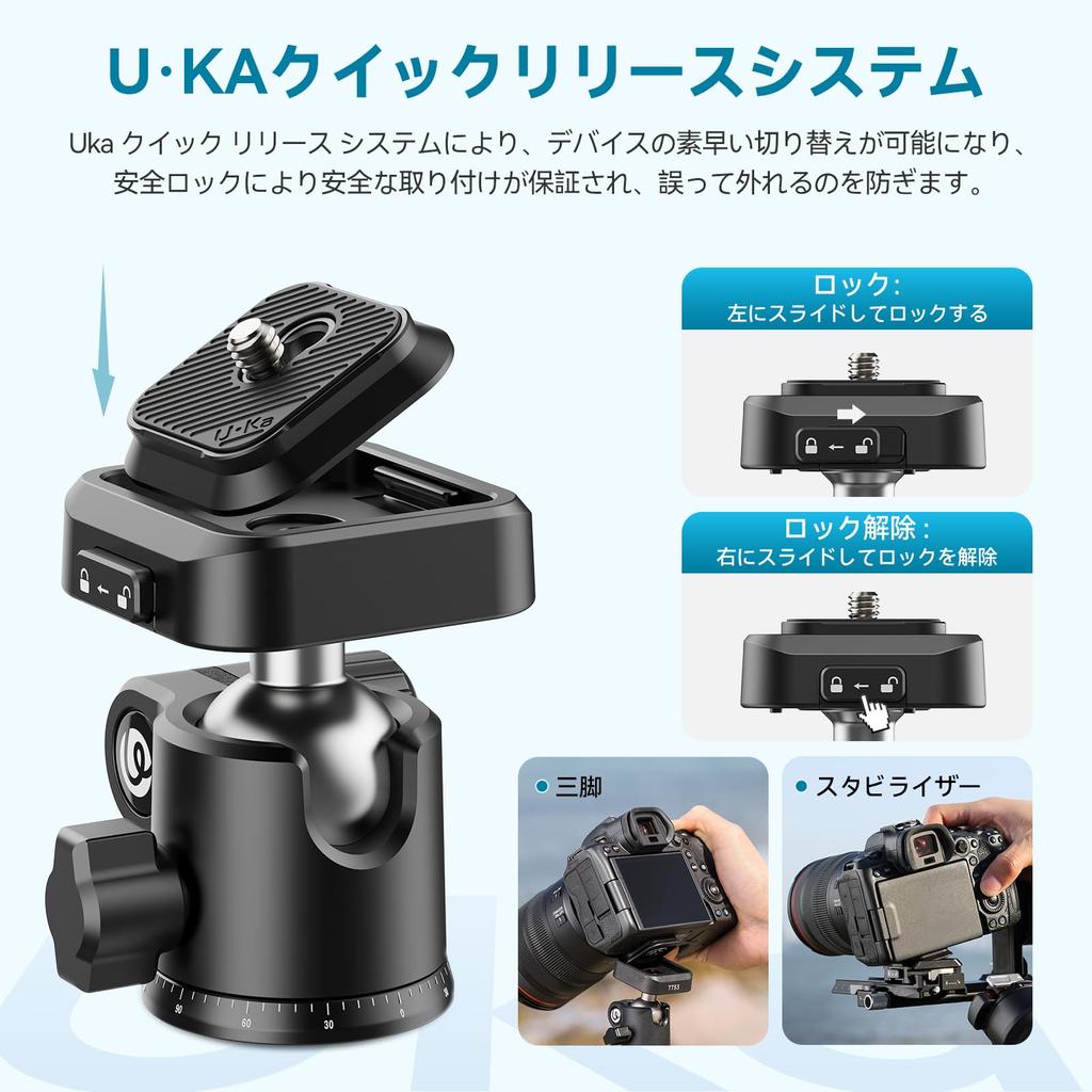 Ulanzi TT53 Travel Camera Maximum Length with Uka Quick Release Adjustable Aluminum Alloy Telescopic Panoramic Center Axis Maximum Weight Capacity