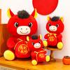Year Of The Horse Plush Toy 2026 Traditional Chinese Lucky