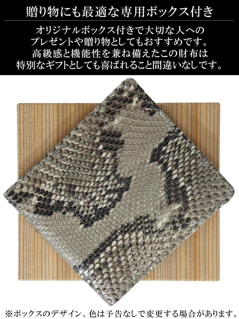 Natural Japanese-made leather bifold wallet for men and women, made from a single piece of genuine snakeskin leather. Features include a coin purse,
