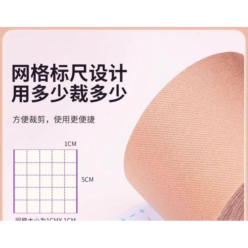 Porcini - Face Lifting Tape (Various Designs)