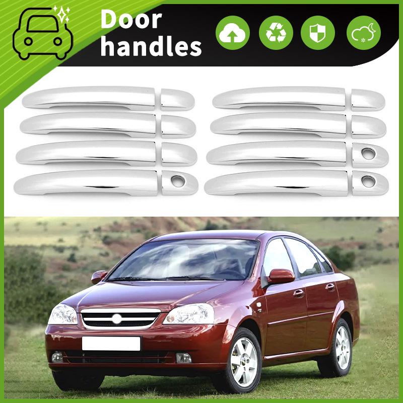 Anti-Scratch Door Handle Bowl for 2004-2010 Chevrolet Nubira J200
