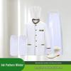 Elephant Chef Winter Camouflage Chef Uniform Set