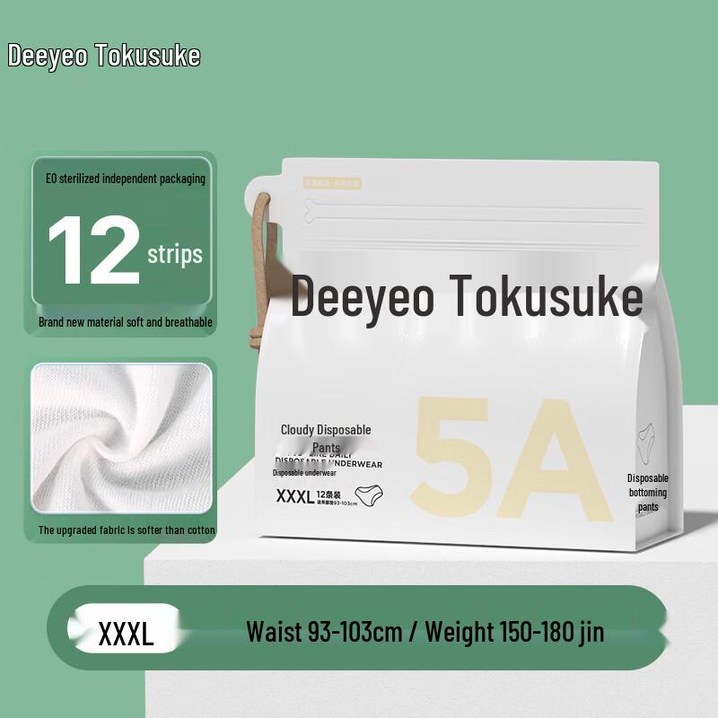 

DeYou 5A Cloud-Feel Disposable Underwear for Women