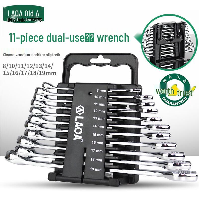 LAOA 11-Piece Anti-slip Dual-Purpose Wrench Set