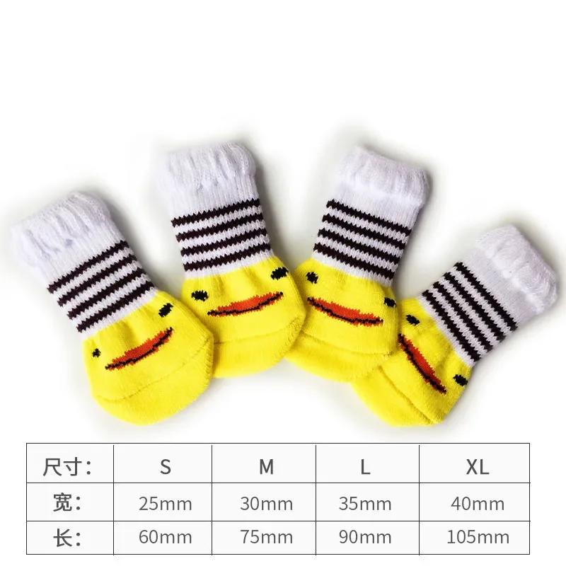4 Pcs/set Cat and Puppy Shoes Of Cute Pet Dog Socks with Printed Non-slip To Protect and Prevent Dirt Warm Pet Puppy Socks