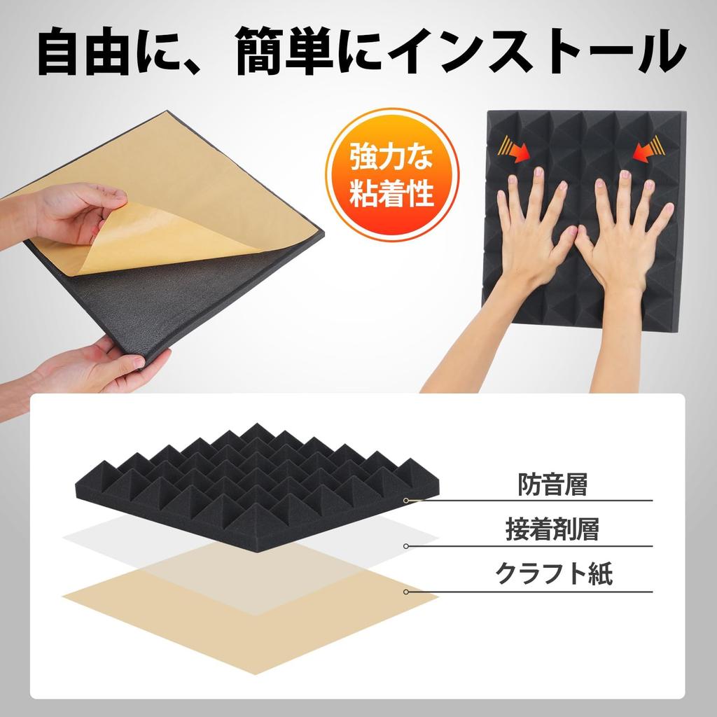 AUSLET 12 Sheets Sound Absorbing Material Soundproof Sheet Soundproofing Material Extra Thick Soundproofing Material Wall Strongest Soundproof Room