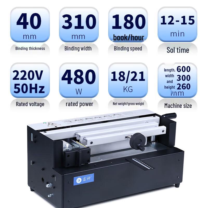 A4 Manual Thermal Binding Machine CN plug (adapter included)