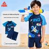 Peak Boys' Split Swimsuit Sets