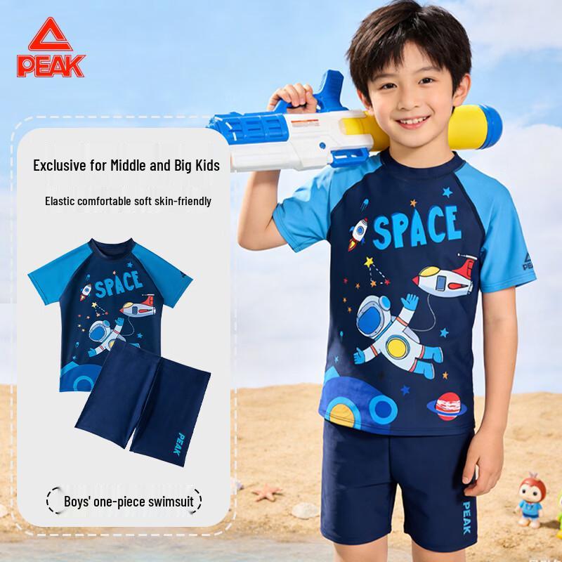 Peak Boys  Two-Piece Swimwear Set 160