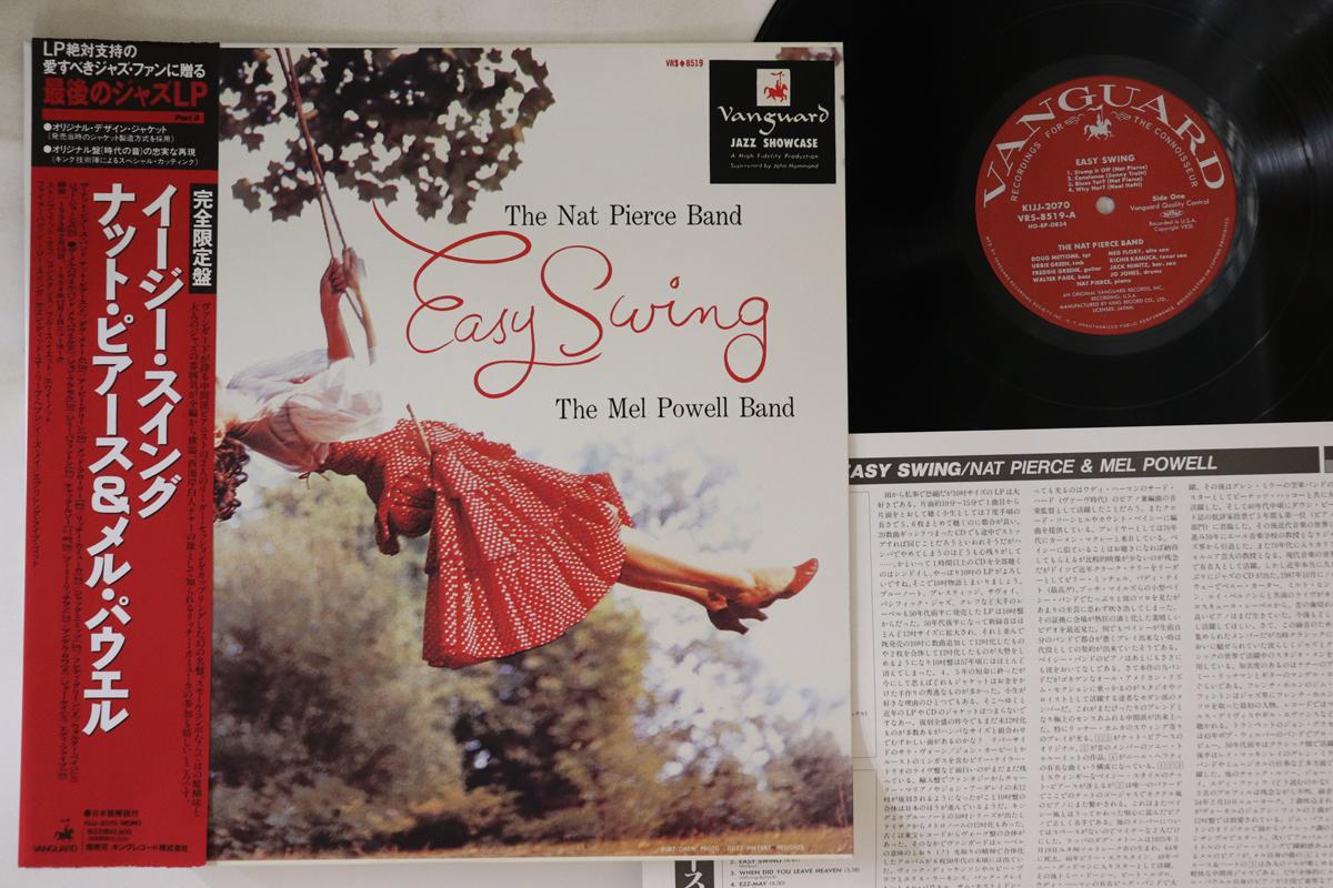 

LP Record NAT PIERCE, MEL POWELL - Easy Swing KIJJ2070 VANGUARD 1958 Japan Obi Jazz